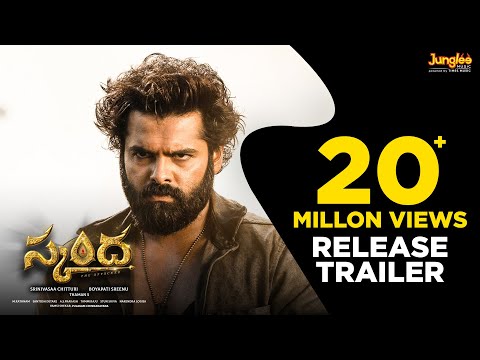 Skanda - Release Trailer (Telugu)