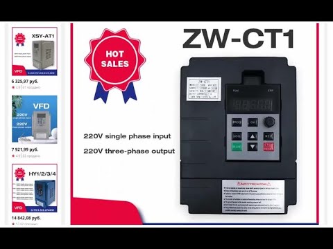 VFD Инвертор VFD 1,5 кВт 2,2 кВт инвертор частоты ZW CT1