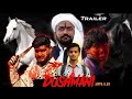 DUSHMANI Official Short Movie Teaser