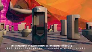 藤倉麻子「Colony Highway Broadcast（群生地放送）」