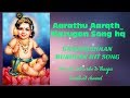 Arathu Arathu murugan song hq murugan tamil song hd