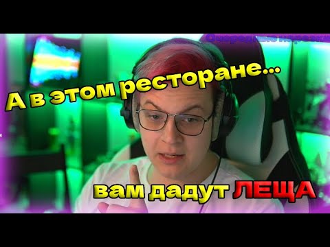 Пятерка РАССКАЗЫВАЕТ мини ИСТОРИИ | Очередная Обрезка.