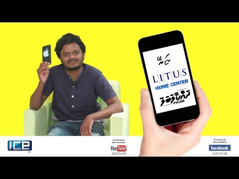 LITUS Home Center presents Dhakaalabala: Phone | EP27 - Naushad Abdul Latheef