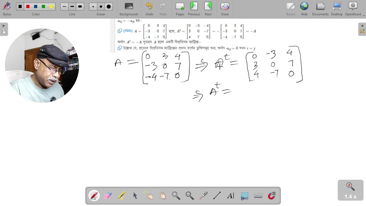 Skew-Symmetric Matrix Explained | Definition, Properties & Examples