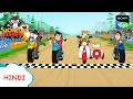 डर्ट रेस I Hunny Bunny Jholmaal Cartoons for kids Hindi | बच्चो की कहानियां 