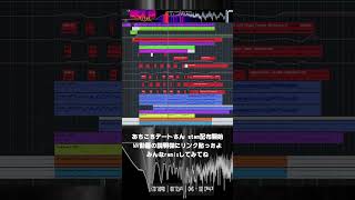 あちこちデートさんSTEM配布!