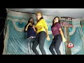 Raja Tani Jai Na Bahariya Arkestra Dance Video