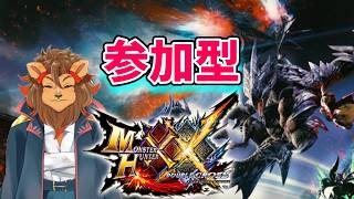 【モンハン/参加型】兎田ぺこら効果で買った初心者を手伝いたい配信🦁【MHXX/モンスターハンターXX/Vtuber】#vtuber #モンスターハンターダブルクロス #mhxxns #モンハン