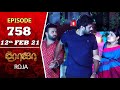 ROJA Serial Episode 758 12th Feb 2021 Priyanka Sibbu Suryan Saregama TV Shows