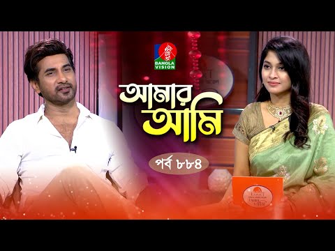 BanglaVision PROGRAM and BanglaVision Entertainment