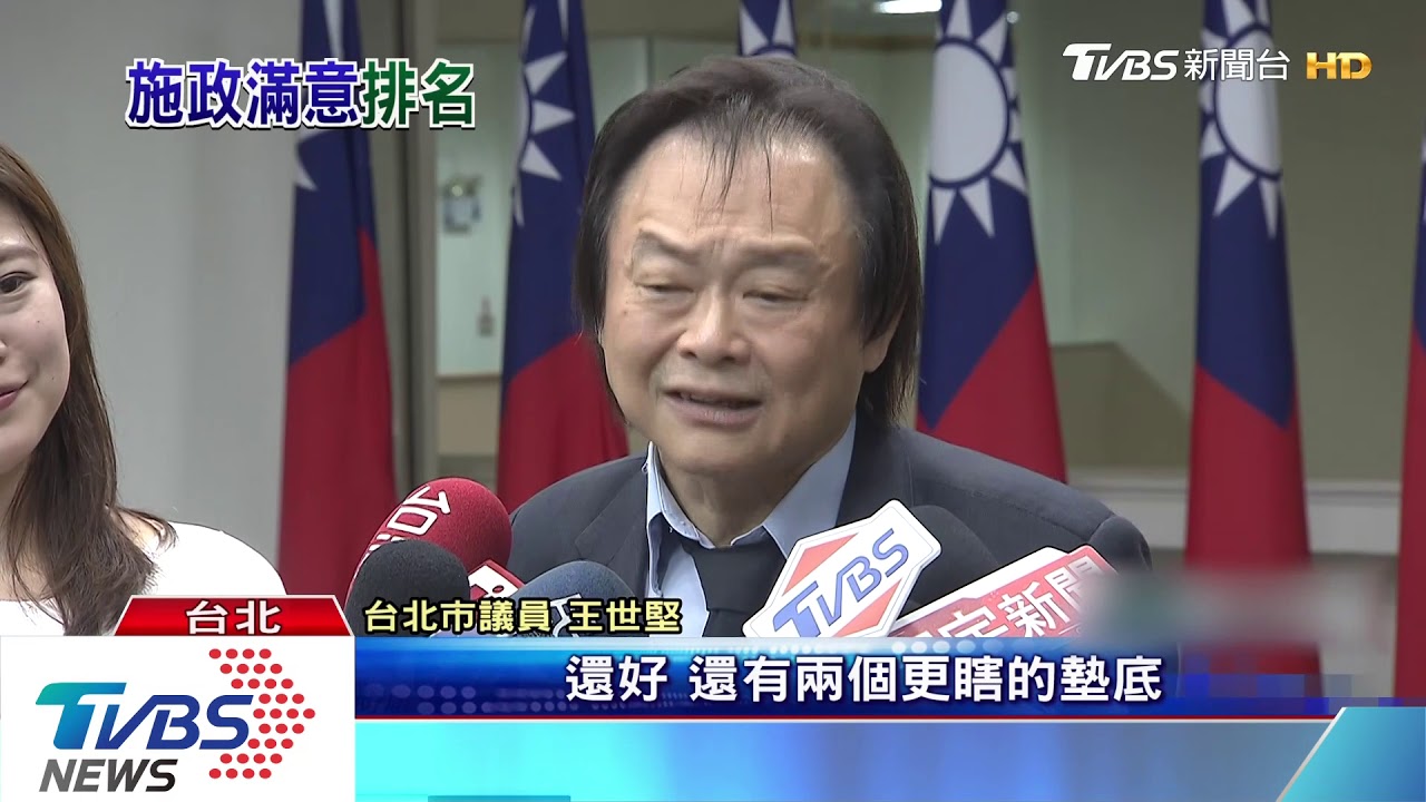 縣市長民調潘孟安奪第一 柯盧韓墊底