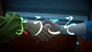 预告片