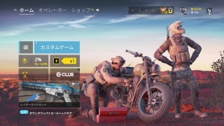 本日はクラン戦　＃レインボーシックスシージ　#R6S #PS4　＃ダイエットオジサン