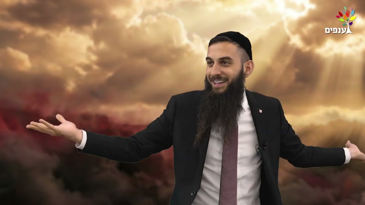 😈 יצר הרע בהתגלמותו! | הרב גבע בן ששון