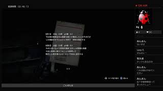 身内バイオ3