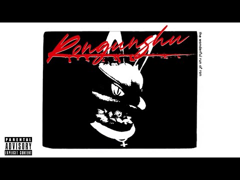 rongunshu's run at undertow  - pm combo vid