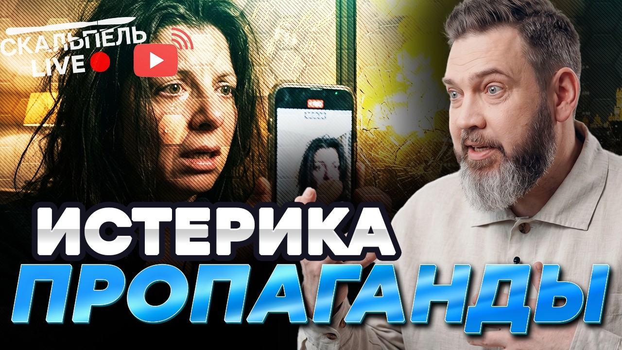 МАССОВАЯ ПАНИКА! Дети МЕСЯЦ спят в гардеробной. Москвичи КЛЕЯТ бронепленку