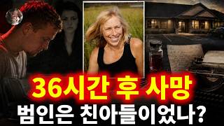 Download lagu 마을이 믿던 건강한 여의사는 36시간 만에 세상을 떠났고, 익명의 편지는 친아들을 범인으로 가리켰다: 가족 병원 안에 숨겨진 독극물, 배신, 그리고 완벽하게 꾸며진 함정의 비밀 mp3