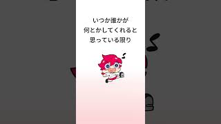 幸せに生きる方法 #ponte #幸せ #生き方