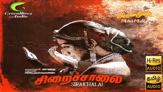 Download lagu Sempoove Poove - Siraichalai (1996) - High Quality Audio - Ilayaraaja - S.P.B - K.S. Chithra mp3 Download lagu Sempoove Poove - Siraichalai (1996) - High Quality Audio - Ilayaraaja - S.P.B - K.S. Chithra mp3