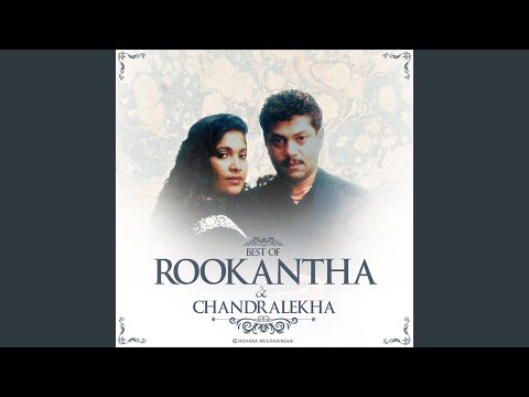 Dalwu Pahan Dalwee Thibewa (feat. Lakshman Wijesekara)