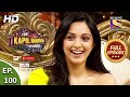 The Kapil Sharma Show Season 2 The Good News दी कपिल शर्मा शो 2 Full Ep 10