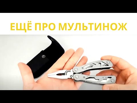 Replių komplektas Stanley STHT0-75094; 3 video