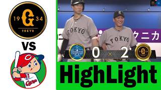 06月28日【巨人 vs DeNA】 ハイライトvs ホームラン | プロ野球 2026 #巨人 #dena