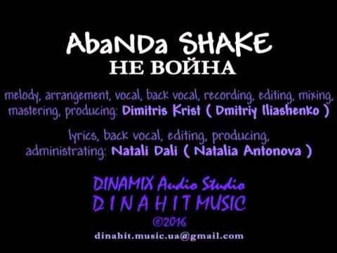 AbaNDa SHAKE (ft Dimitris Krist) - НЕ ВОЙНА (МОЙ СОЛДАТ) / NON WAR - DINAMIX Audio Studio UA