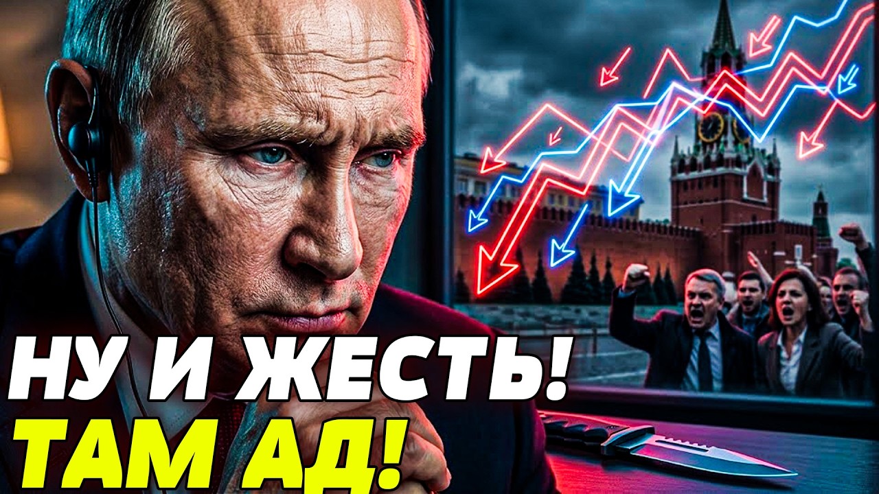 ⚡ЭКСТРЕННО! ТАКОГО ГЕНОЦИДА РОССИЯН ЕЩЕ НЕ БЫЛО! ПУТИН УДАРИЛ ПО СВОИМ! НАЧА?
