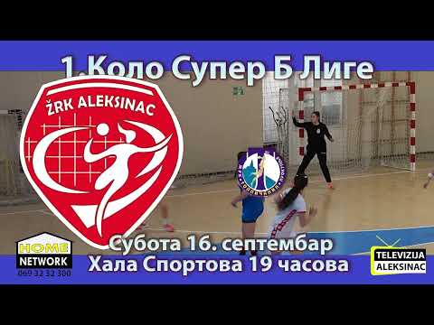 SUPER B LIGA ŽRK ALEKSINAC - ŽRK TOPLIČANIN