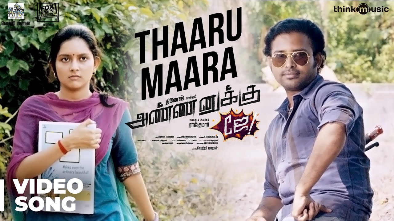 Thaaru Maara Song Lyrics | Annanukku Jey | Deva