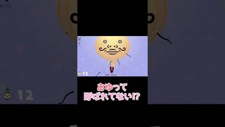 なんならパーフェクトだっていい【リズム天国 ミラクルスターズ】