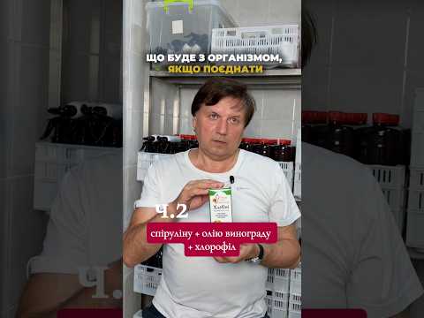 ХлоСпі, 250 мл, Добавки дієтична, біокомплекс у вигляді гелю