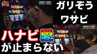 【悲報】「新ハナビ」の伝説は荒らしによって語られる？ 負け組の末路に涙ｗｗｗ