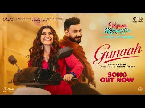 Gunaah (Official Video) Sikandar | Gippy Grewal | Nimrat | Viyaah Kartare Da | New Punjabi Song 2026