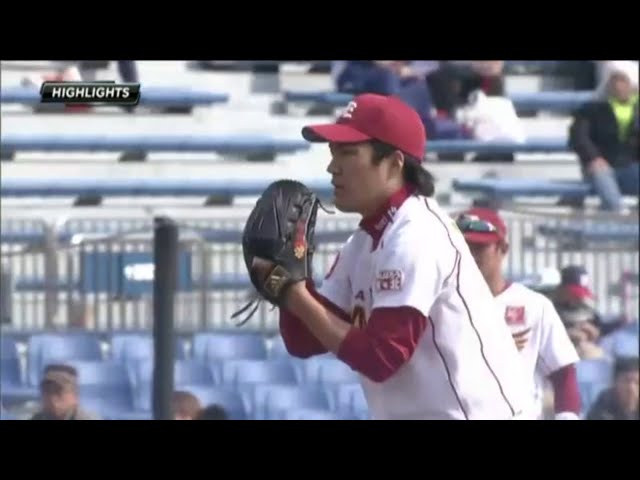 3/14 イーグルス対スワローズ ハイライト