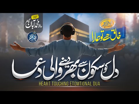 JSM Releases and Dil Ki Dunya