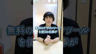 大学生におすすめな副業3選【クラウドワークス】
