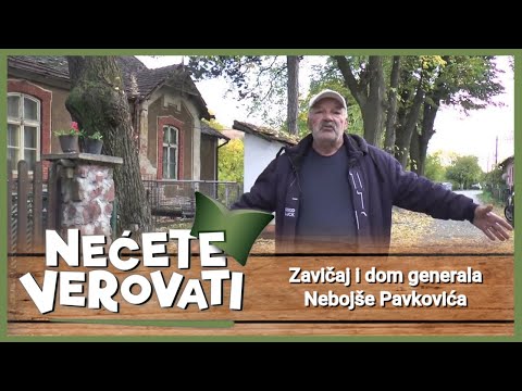 NEĆETE VEROVATI - Zavičaj i dom generala Nebojše Pavkovića