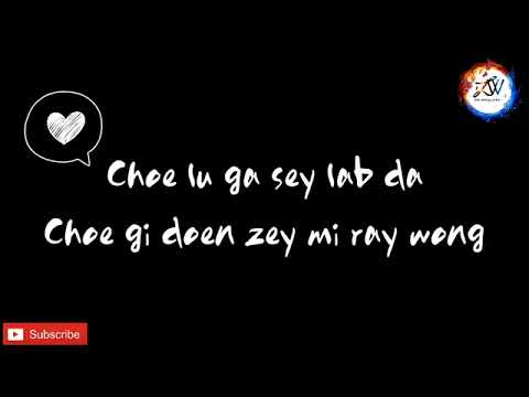 Bhutenes  song Doen Dayra