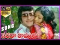 Sarada Ramudu Telugu 1080p Video Songs NTR Old Hit Songs Telugu Latest HD Songs