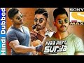 Naa Peru Surya Naa Download Hindi Me Kaise Kare Full Movie