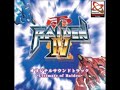 Raiden IV OST A Stormy Front LEVEL 1