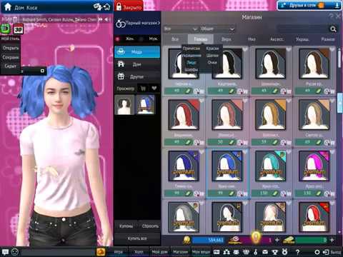 Cospley "MStar RU" Sally Face (Sally and Larry)