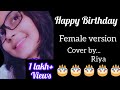 Happy Birthday Female Version Ishq Forever Nakash Aziz Krishna Chaturvedi Ruhi Singh