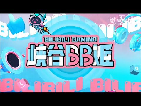 BLG Rift Chat 4: So Strong