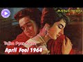 April Fool 1964 Tujhe Pyar Karte Hein Karte Rahenge Mohammad Rafi Suman Kalyanpur Biswajit