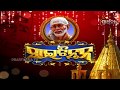 Sai Chintan EP 129 Story About Siridi Sai Baba Sai Baba Kahani Prarthana