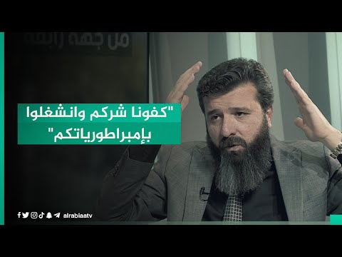 شاهد بالفيديو.. رئيس كتلة بابليون أسوان الكلداني يوجه رسالة إلى كل من مسعود ومسرور بارزاني: "كفونا شركم وانشغلوا...